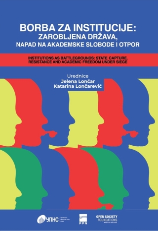 Naslovna strana zbornika 2025